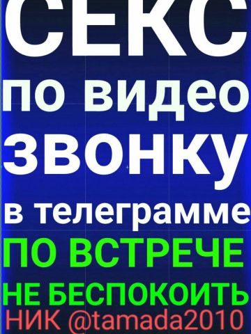 Лика